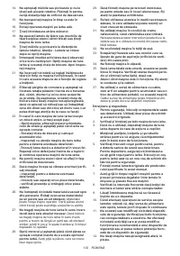 Страница 102