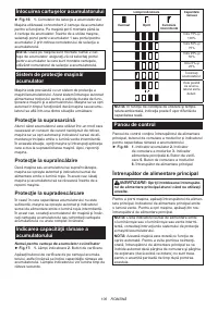 Страница 106