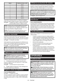 Страница 108