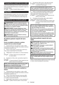 Страница 110