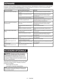 Страница 111