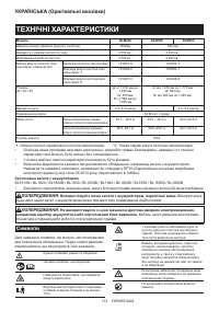 Страница 112