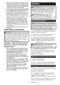 Страница 118