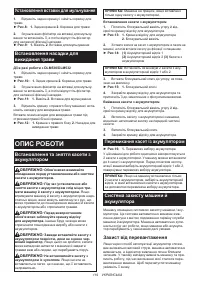 Страница 119