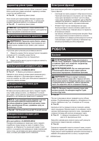 Страница 122