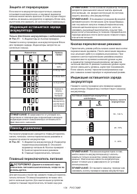 Страница 134