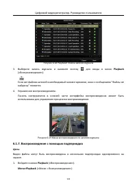 Страница 105