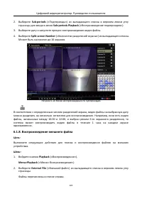 Страница 106
