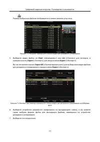 Страница 112