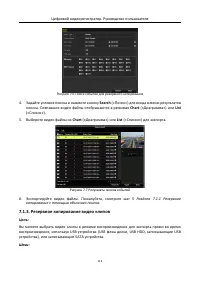 Страница 114