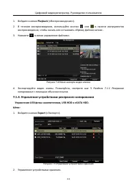 Страница 115