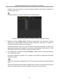 Страница 120