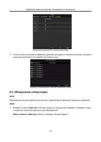 Страница 121