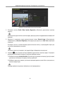 Страница 125