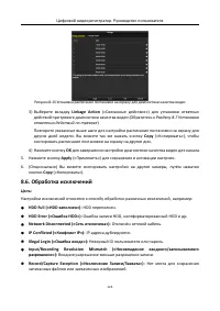 Страница 126