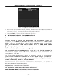 Страница 128