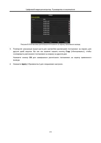 Страница 130