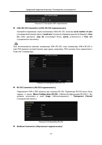 Страница 134