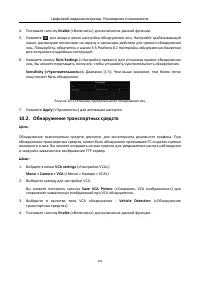 Страница 141