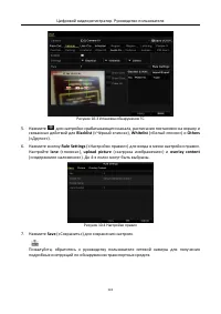 Страница 142