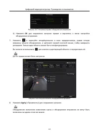 Страница 146