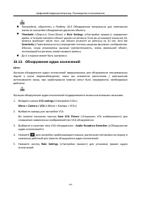 Страница 151