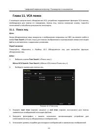 Страница 155