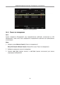 Страница 157