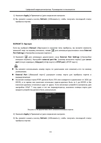 Страница 167