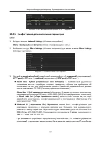 Страница 168