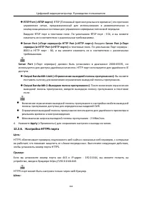 Страница 169