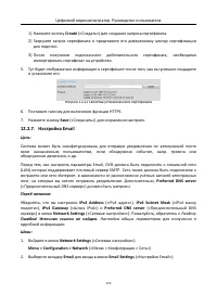 Страница 171