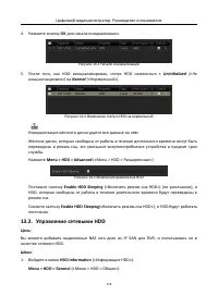 Страница 179
