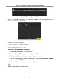 Страница 180