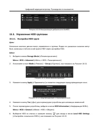 Страница 182