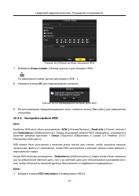 Страница 183