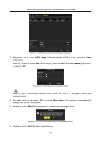 Страница 189