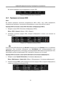 Страница 190