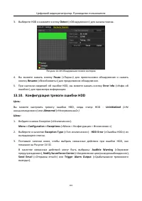 Страница 192