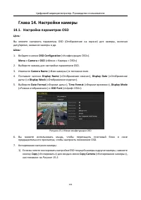 Страница 194