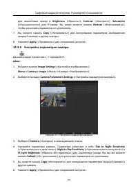 Страница 198