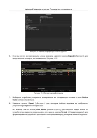 Страница 202