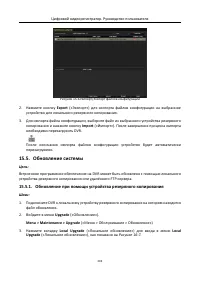 Страница 204