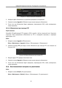 Страница 205