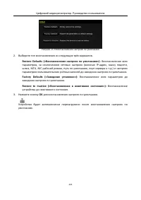 Страница 206