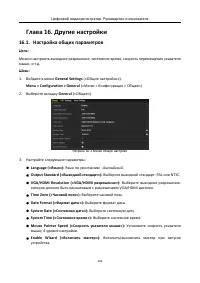 Страница 207