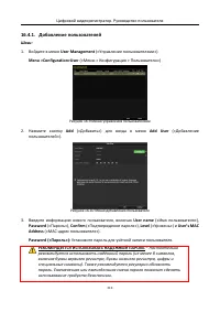 Страница 211