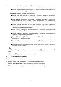 Страница 214