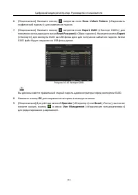 Страница 217