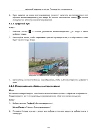 Страница 109